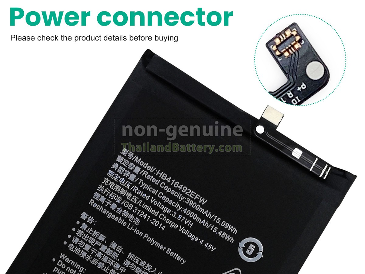 แบตเตอรี่สำหรับ Honor X30I