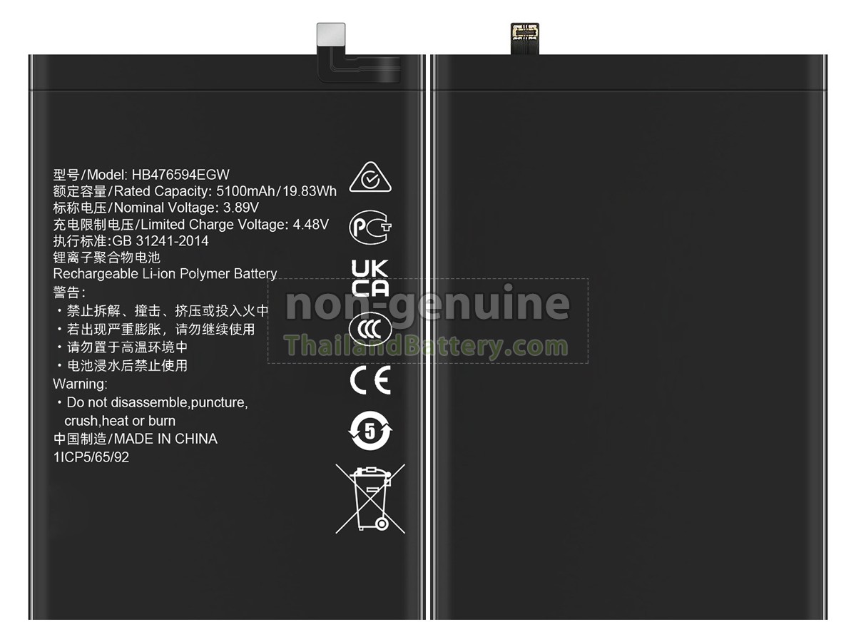แบตเตอรี่สำหรับ Honor X6A WDY-LX1