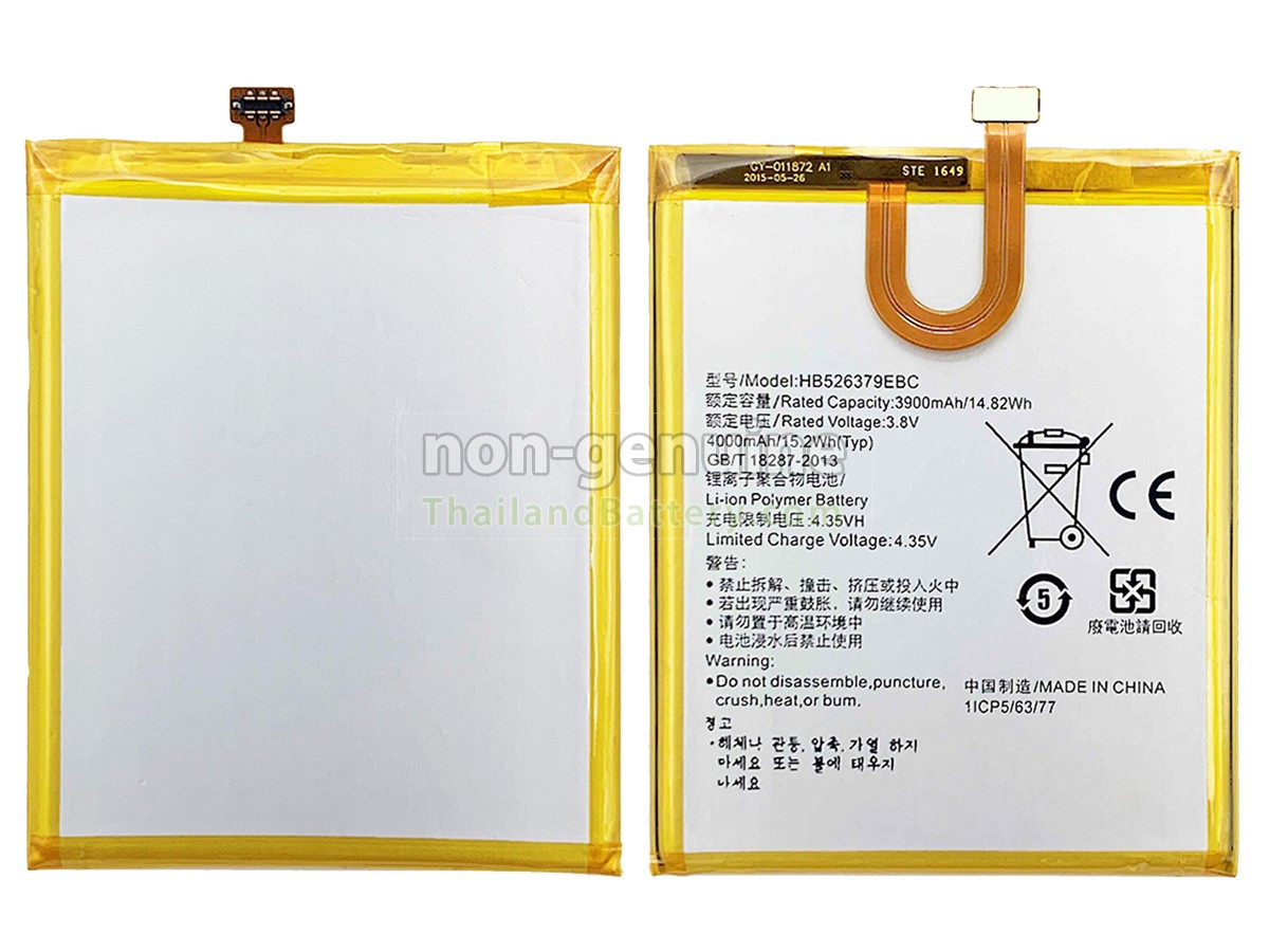 แบตเตอรี่สำหรับ Honor 4C PRO