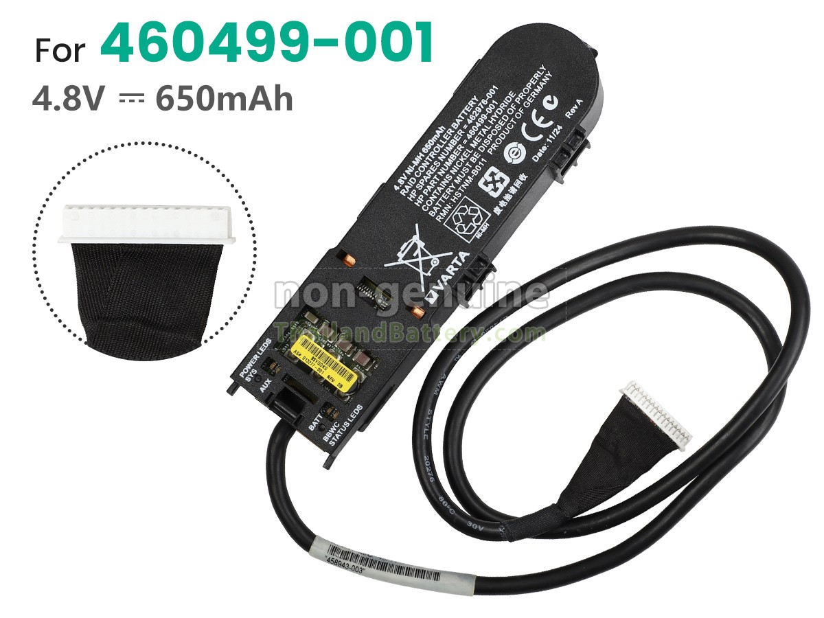 แบตเตอรี่สำหรับ HP 462969-B21