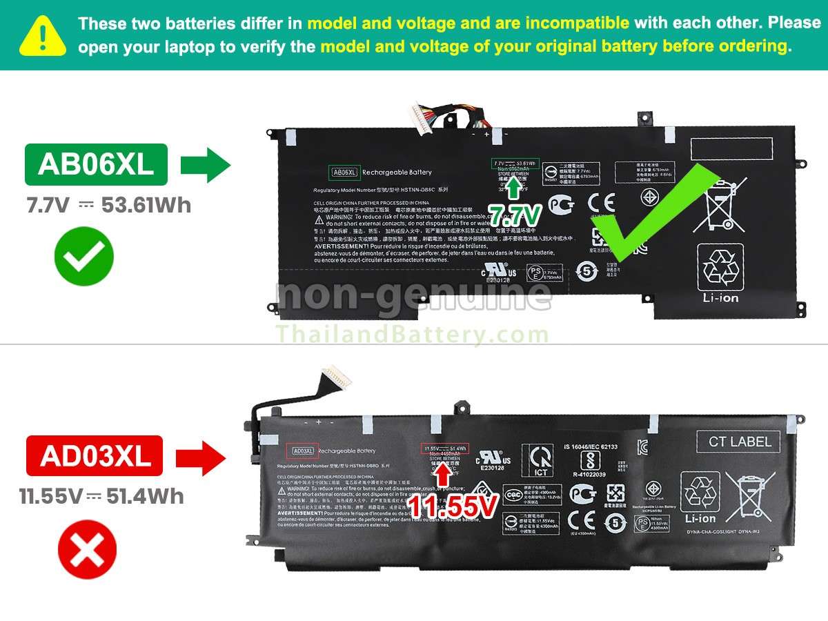 แบตเตอรี่สำหรับ HP Envy 13-AD053TX