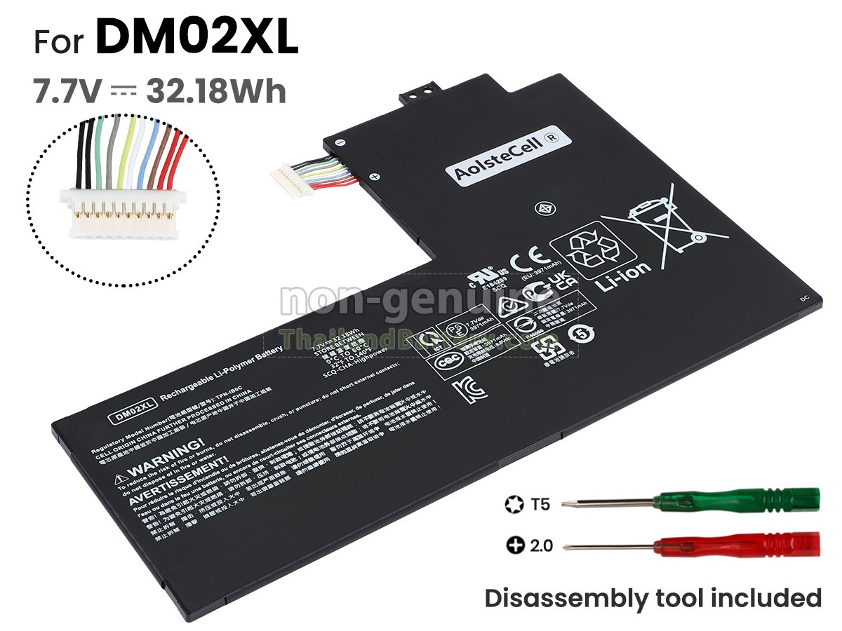 แบตเตอรี่สำหรับ HP M74961-AC1