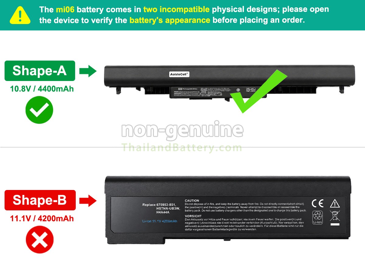 แบตเตอรี่สำหรับ HP MI06