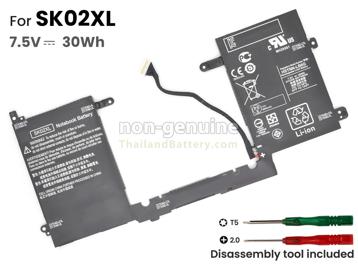 แบตเตอรี่สำหรับ HP Pavilion 13-R050CA X2