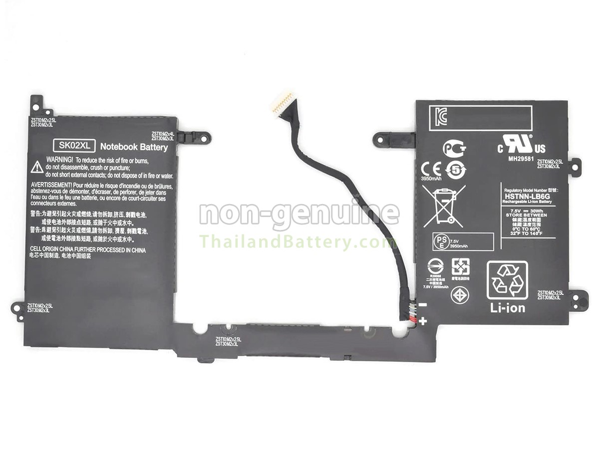 แบตเตอรี่สำหรับ HP Pavilion 13-R050CA X2