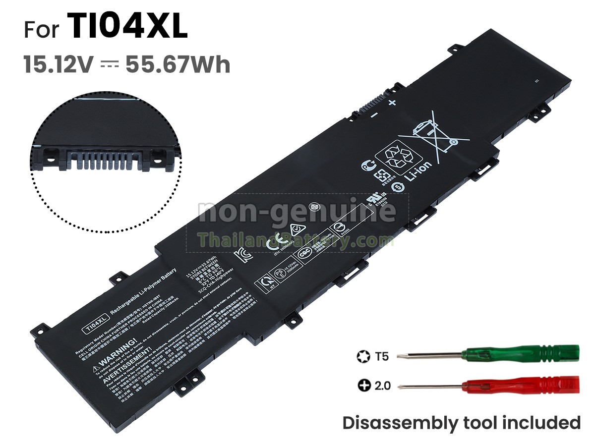 แบตเตอรี่สำหรับ HP Envy LAPTOP 17-CH0011UR