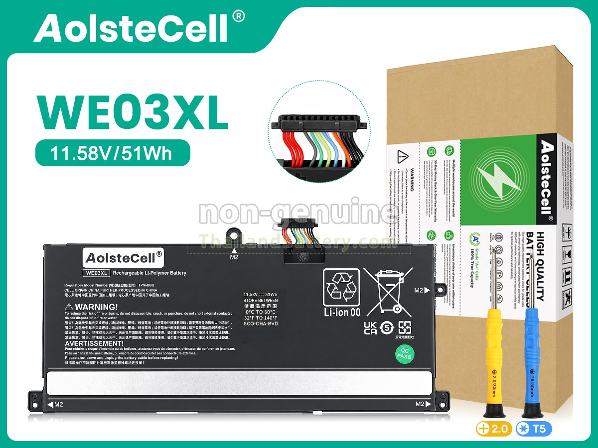 แบตเตอรี่สำหรับ HP Pavilion Plus 14-EW1001LA