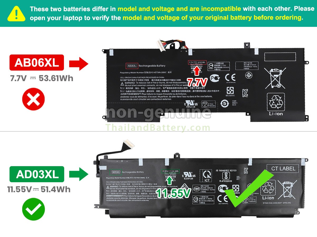 แบตเตอรี่สำหรับ HP Envy 13-AD053TX