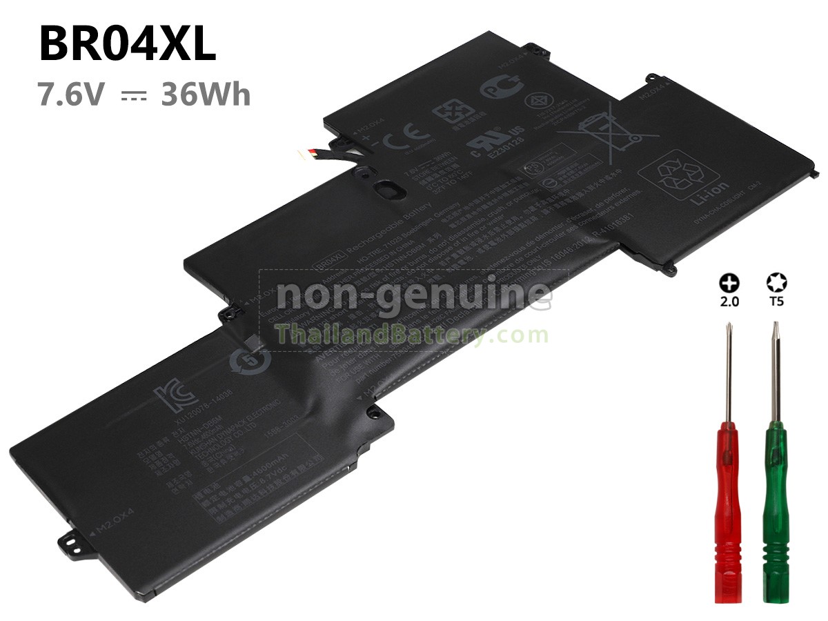 แบตเตอรี่สำหรับ HP EliteBook Folio 1020 G1(M4Z18PA)