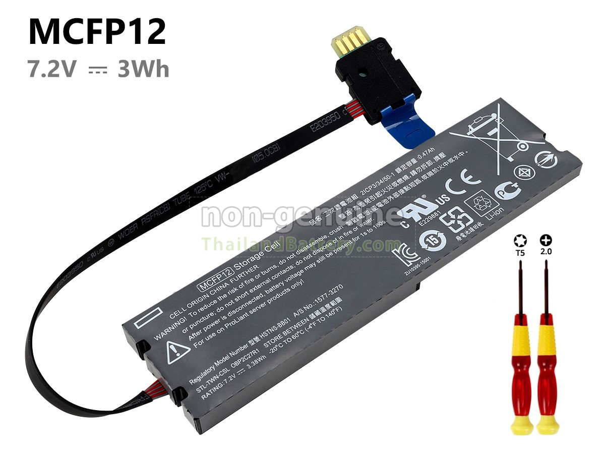 แบตเตอรี่สำหรับ HP ProLIANT BL460C G6