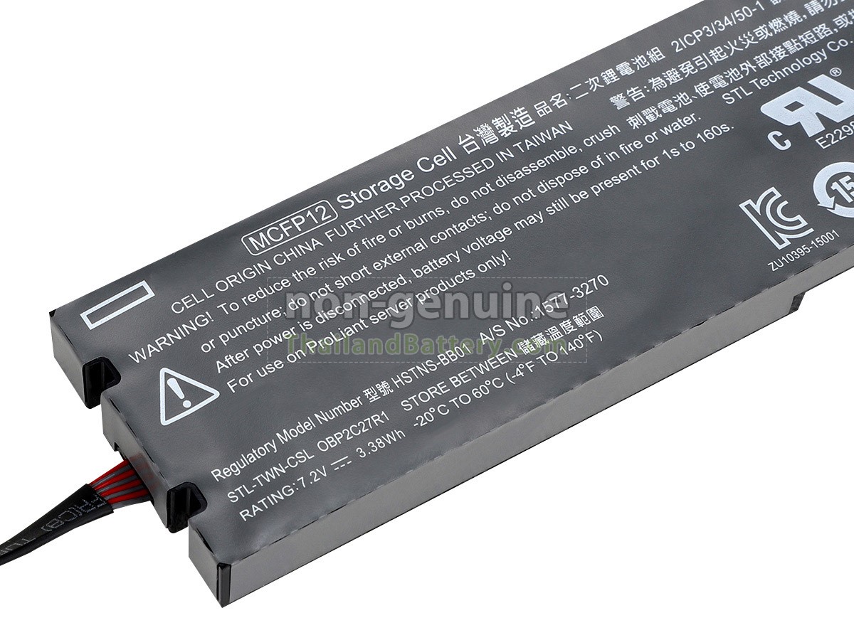 แบตเตอรี่สำหรับ HP ProLIANT BL460C G6