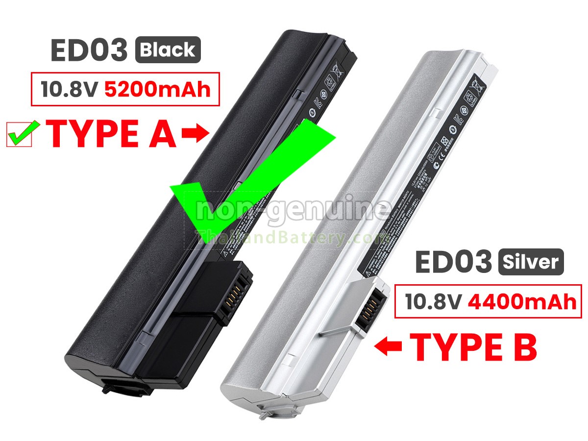 แบตเตอรี่สำหรับ HP 629836-251