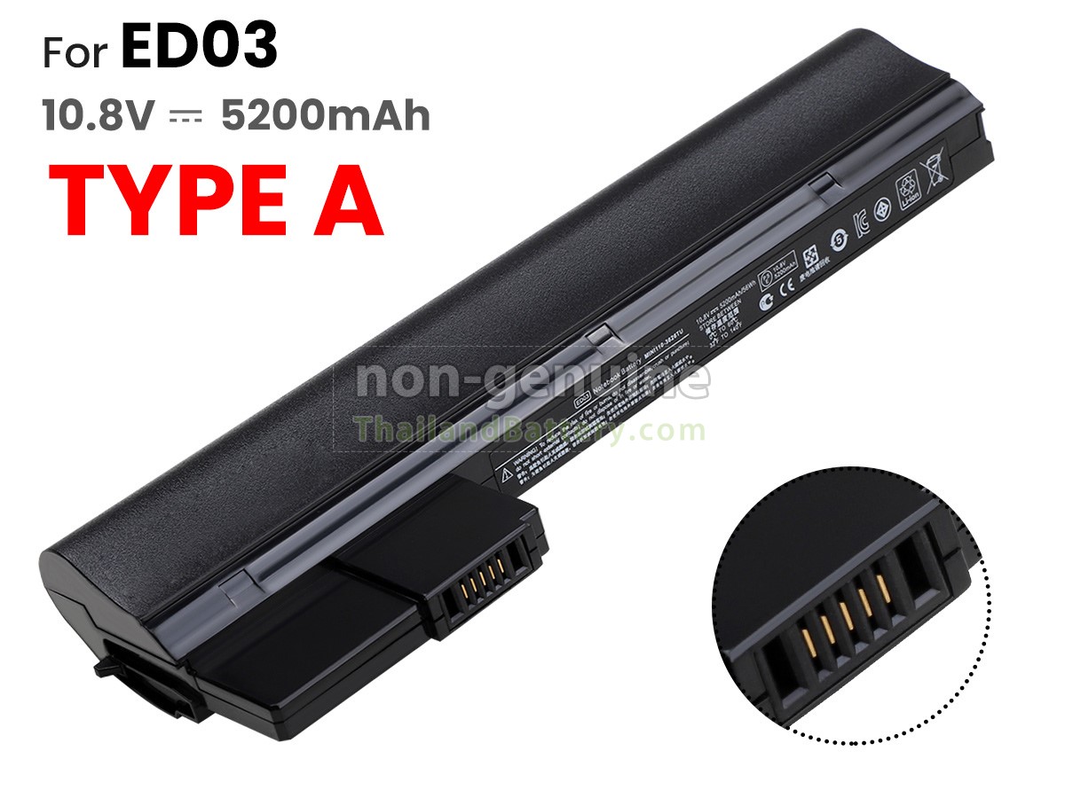 แบตเตอรี่สำหรับ HP 629836-251