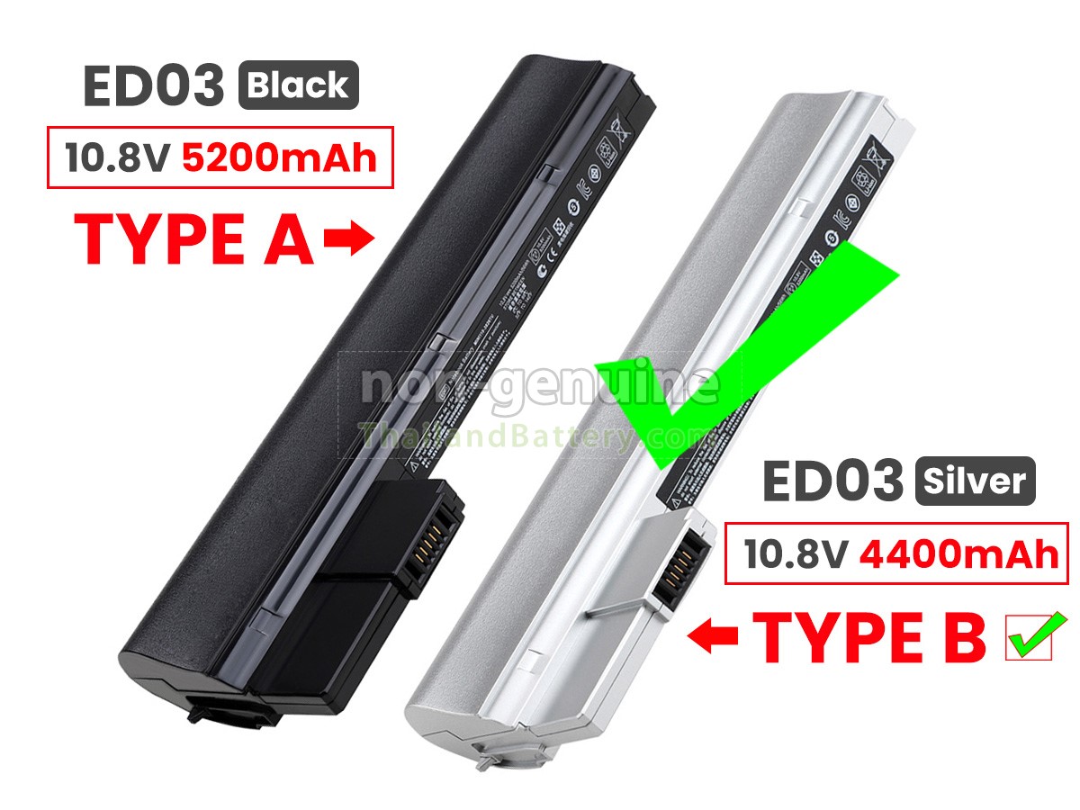 แบตเตอรี่สำหรับ HP 629836-251