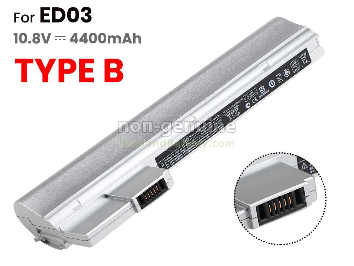 แบตเตอรี่สำหรับ HP 629836-251