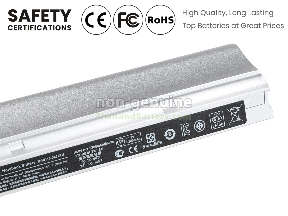 แบตเตอรี่สำหรับ HP 629836-251