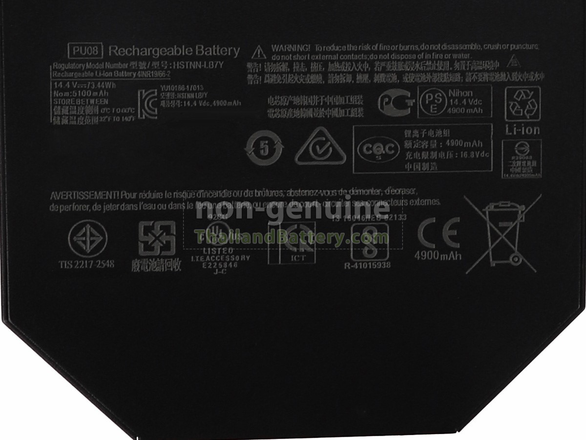 แบตเตอรี่สำหรับ HP 3MJ51UT_ABA