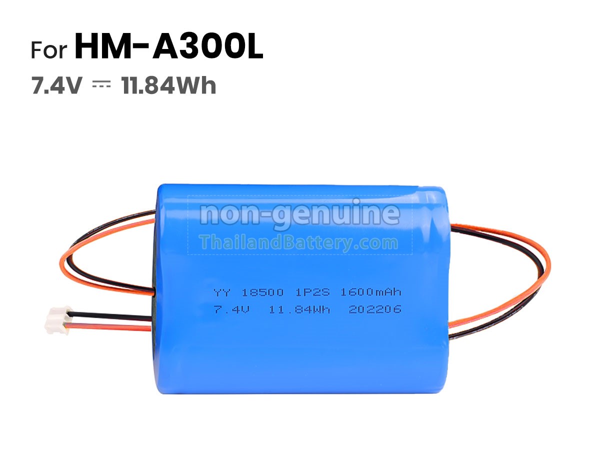 แบตเตอรี่สำหรับ HPRT HM-A300S