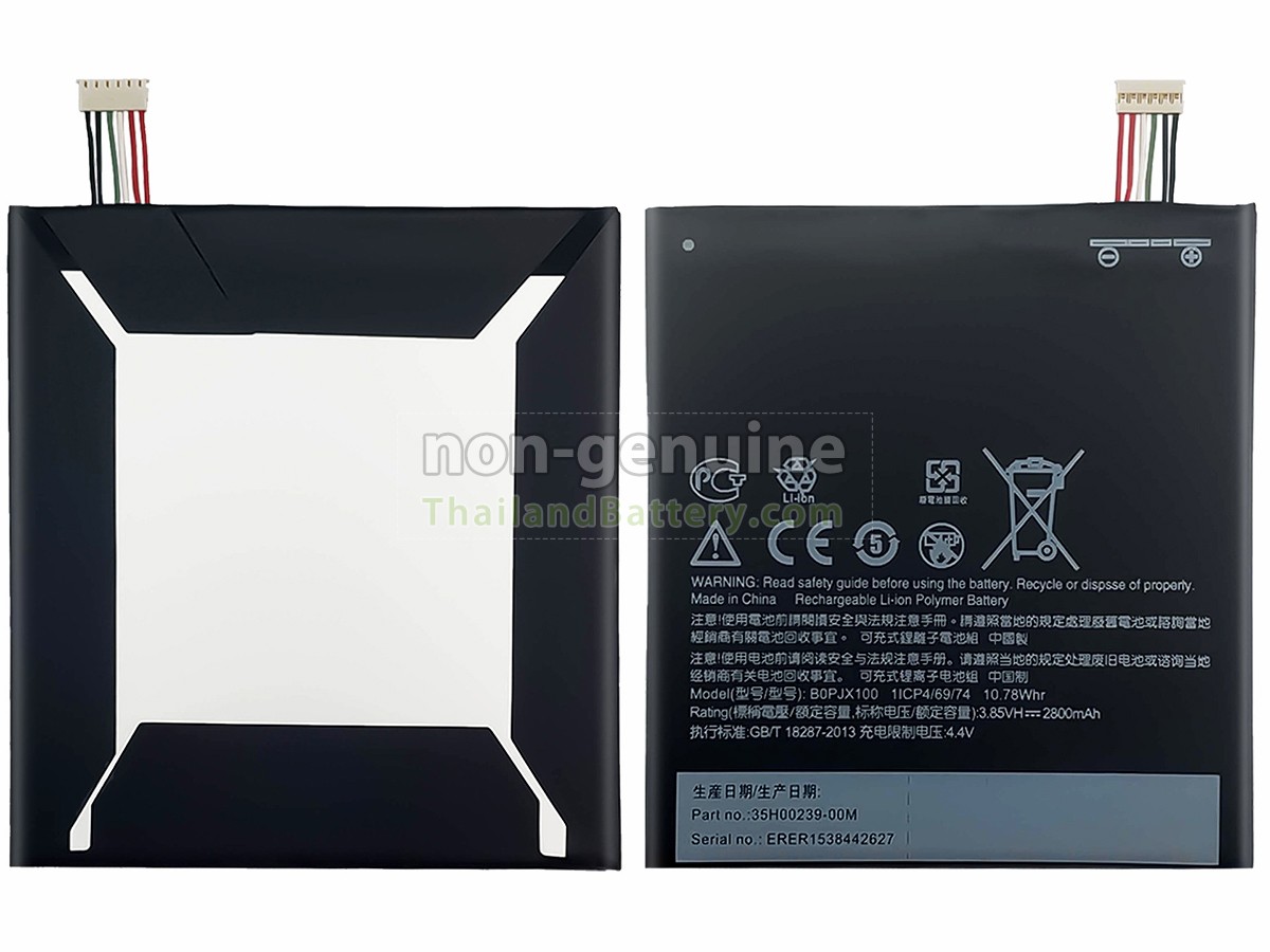 แบตเตอรี่สำหรับ HTC DESIRE728 T