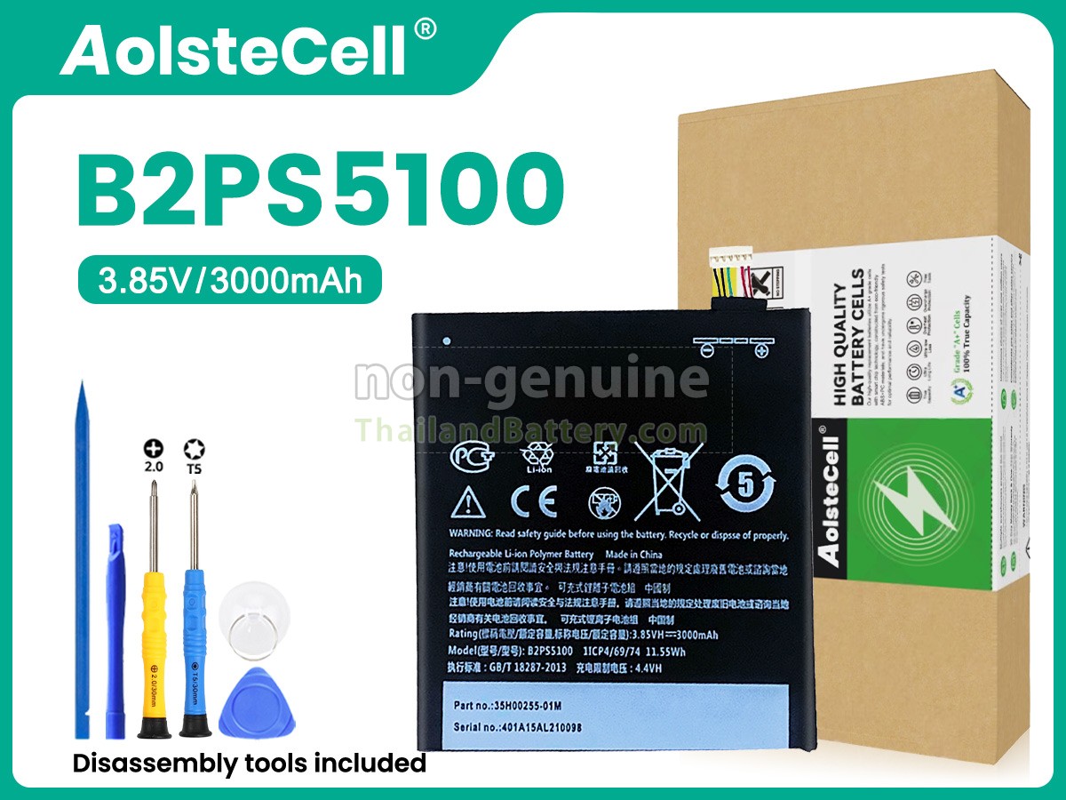 แบตเตอรี่สำหรับ HTC B2PS5100
