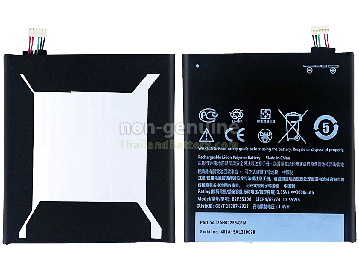แบตเตอรี่สำหรับ HTC B2PS5100