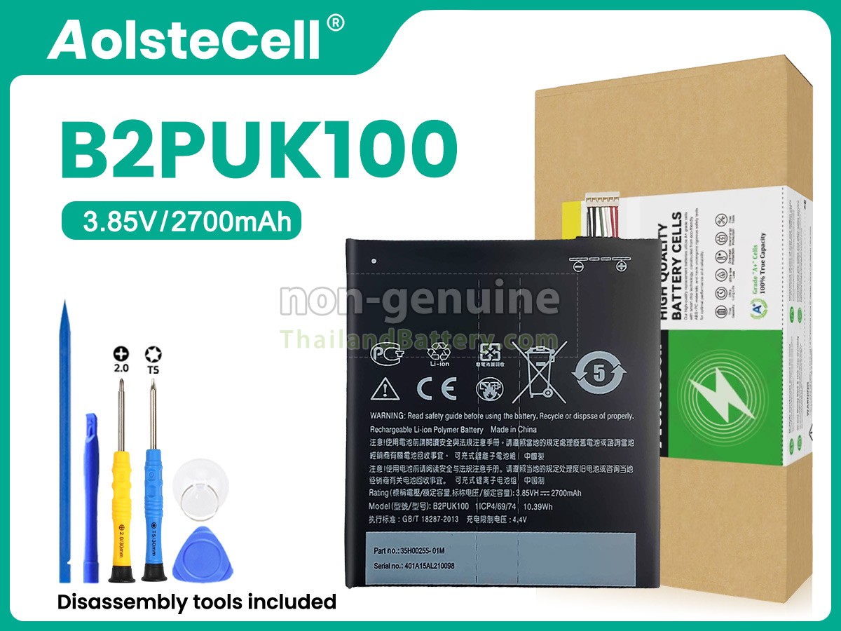 แบตเตอรี่สำหรับ HTC B2PUK100