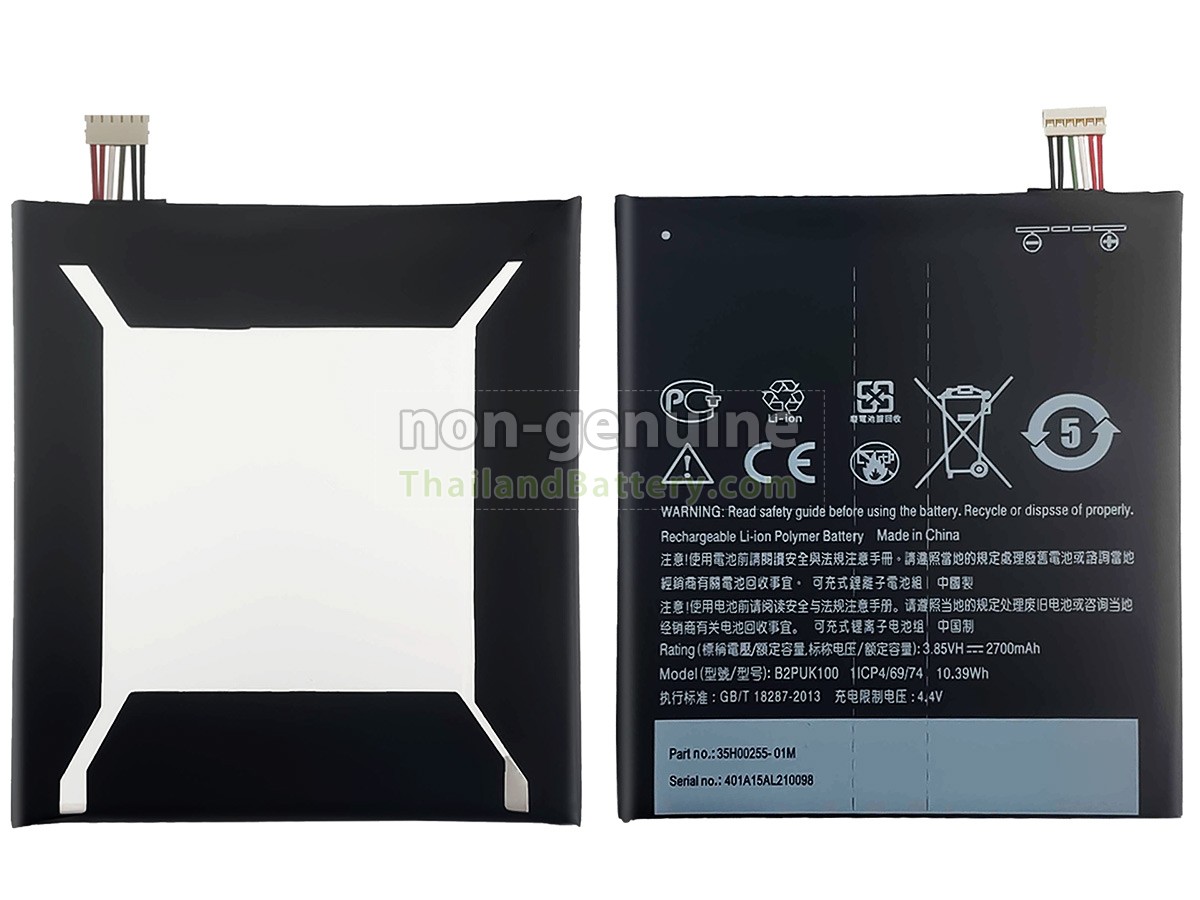 แบตเตอรี่สำหรับ HTC B2PUK100