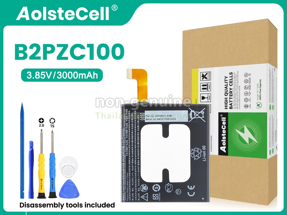 แบตเตอรี่สำหรับ HTC B2PZC100