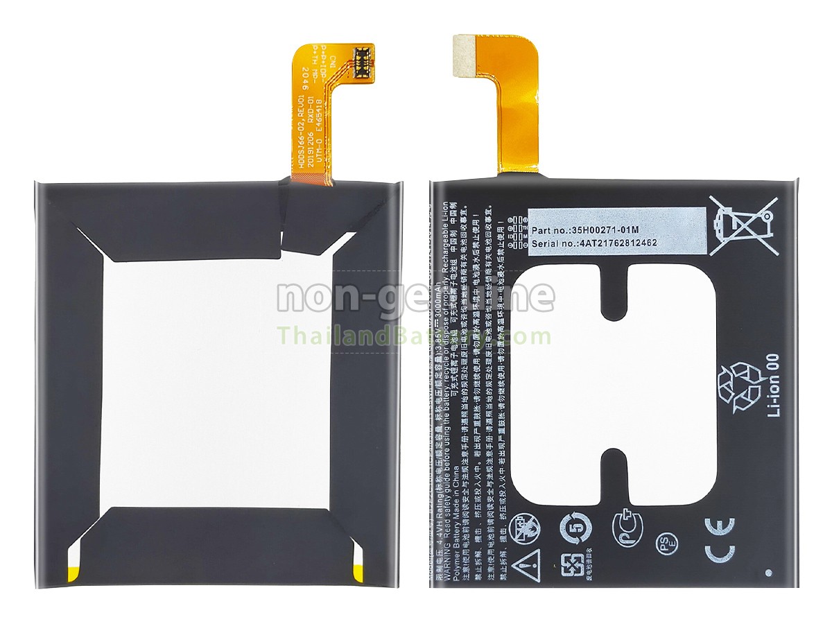 แบตเตอรี่สำหรับ HTC B2PZC100