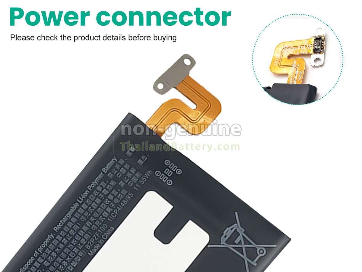 แบตเตอรี่สำหรับ HTC 35H00269-00M