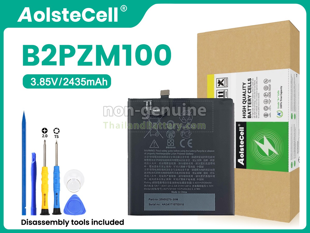 แบตเตอรี่สำหรับ HTC B2PZM100