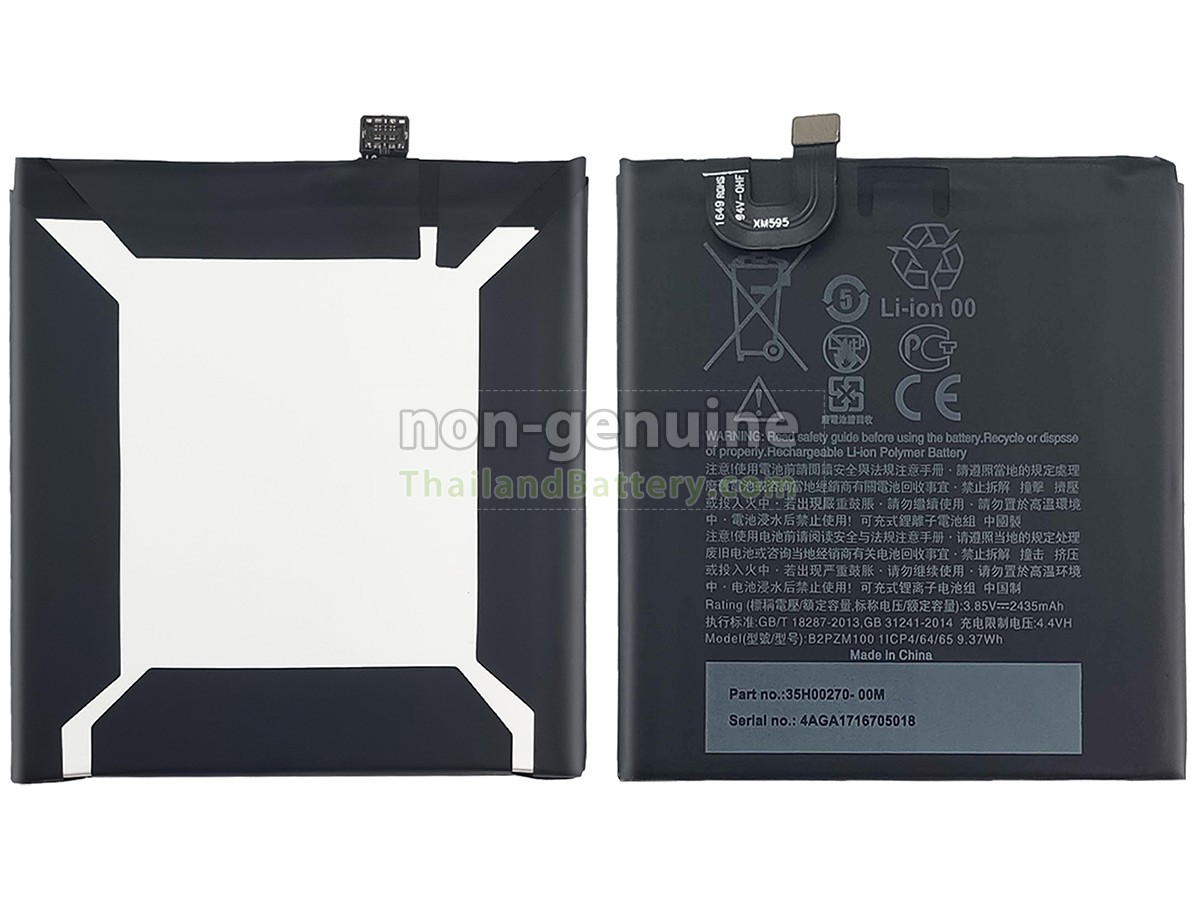 แบตเตอรี่สำหรับ HTC B2PZM100