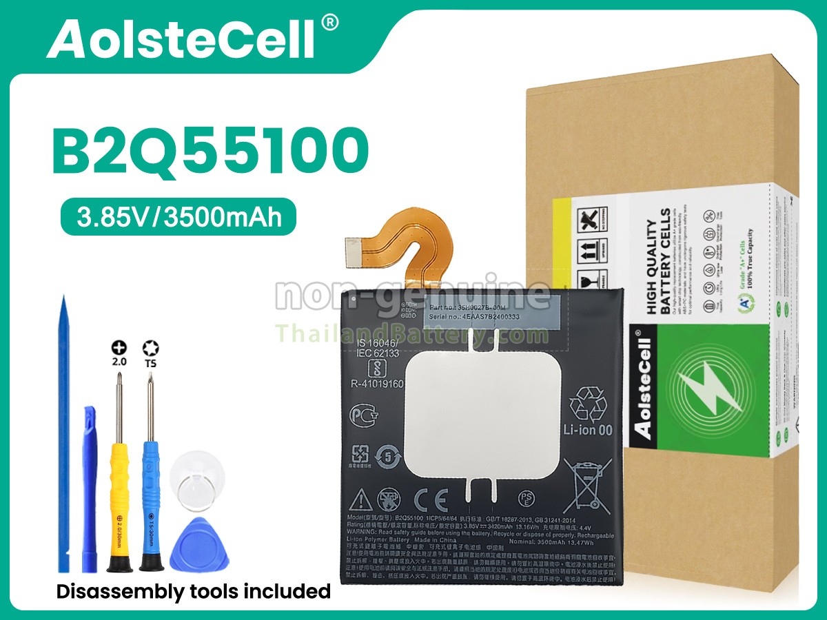 แบตเตอรี่สำหรับ HTC B2Q55100
