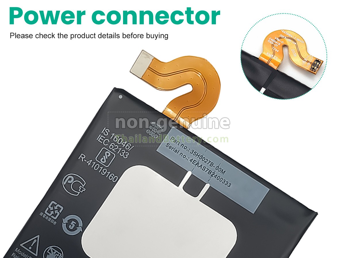 แบตเตอรี่สำหรับ HTC B2Q55100