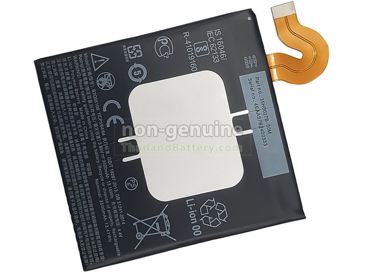แบตเตอรี่สำหรับ HTC B2Q55100