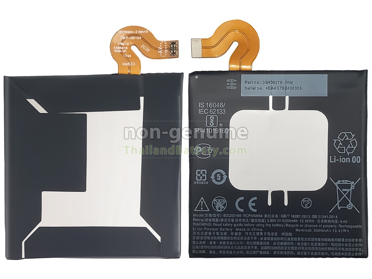แบตเตอรี่สำหรับ HTC B2Q55100