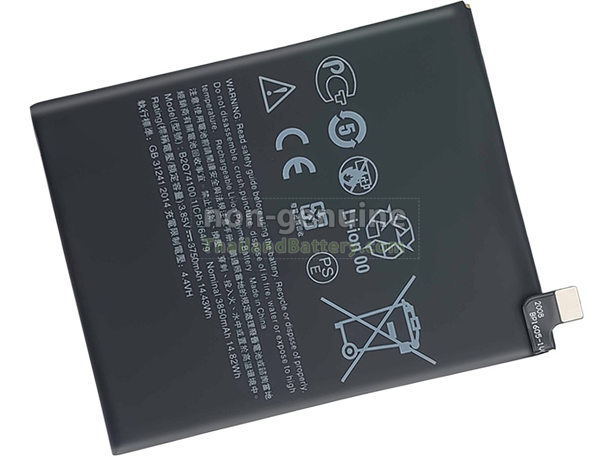 แบตเตอรี่สำหรับ HTC B2Q74100