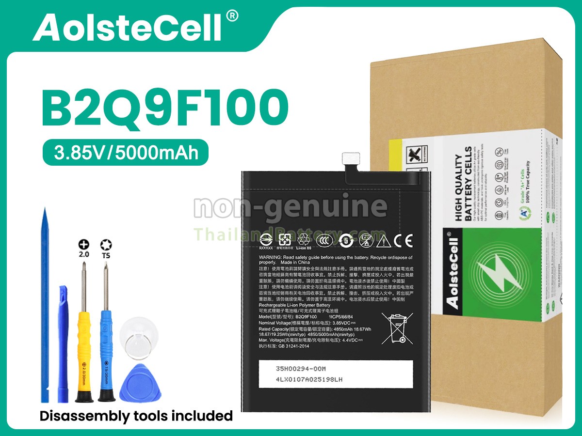 แบตเตอรี่สำหรับ HTC B2Q9F100