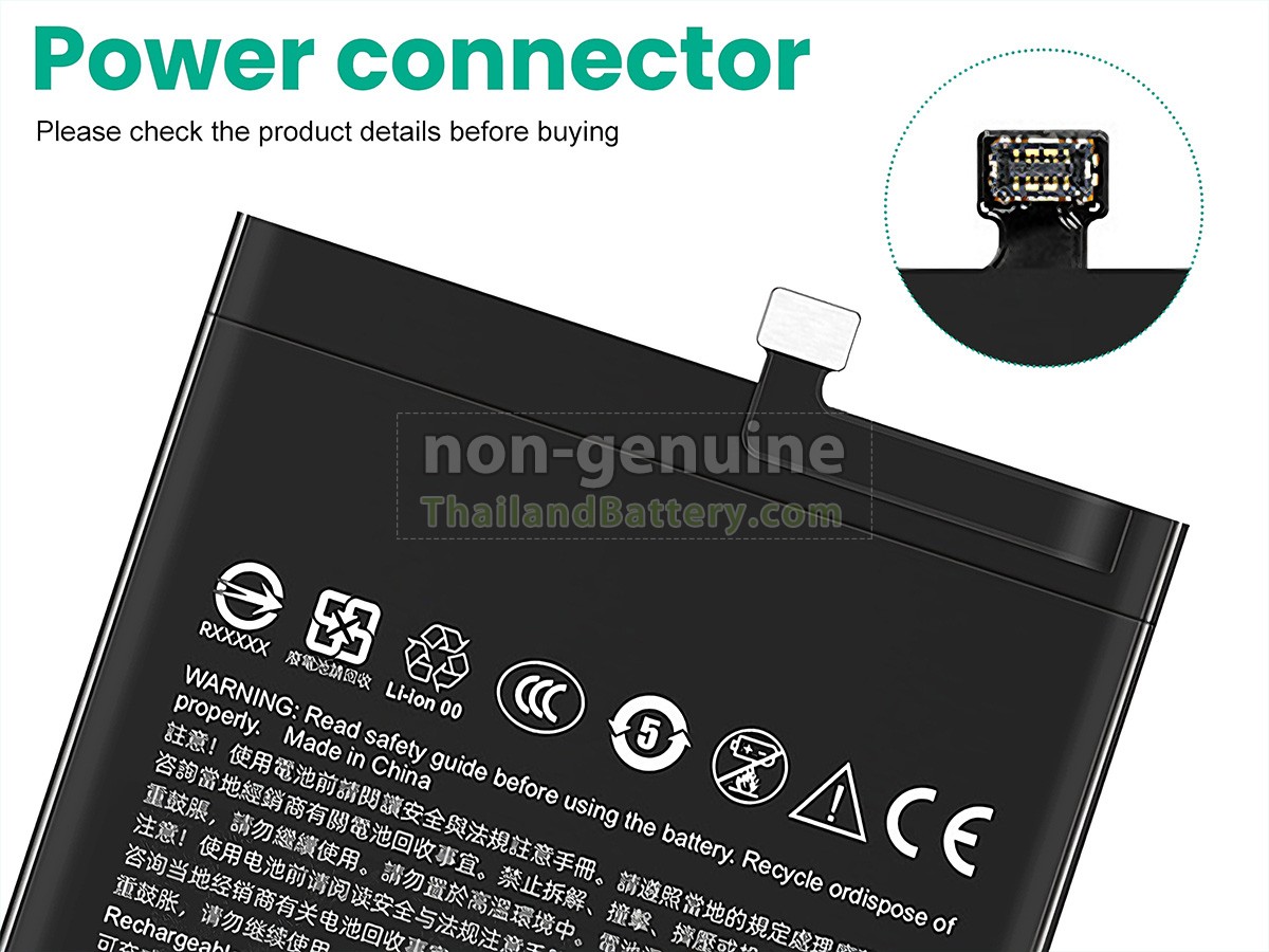 แบตเตอรี่สำหรับ HTC B2Q9F100