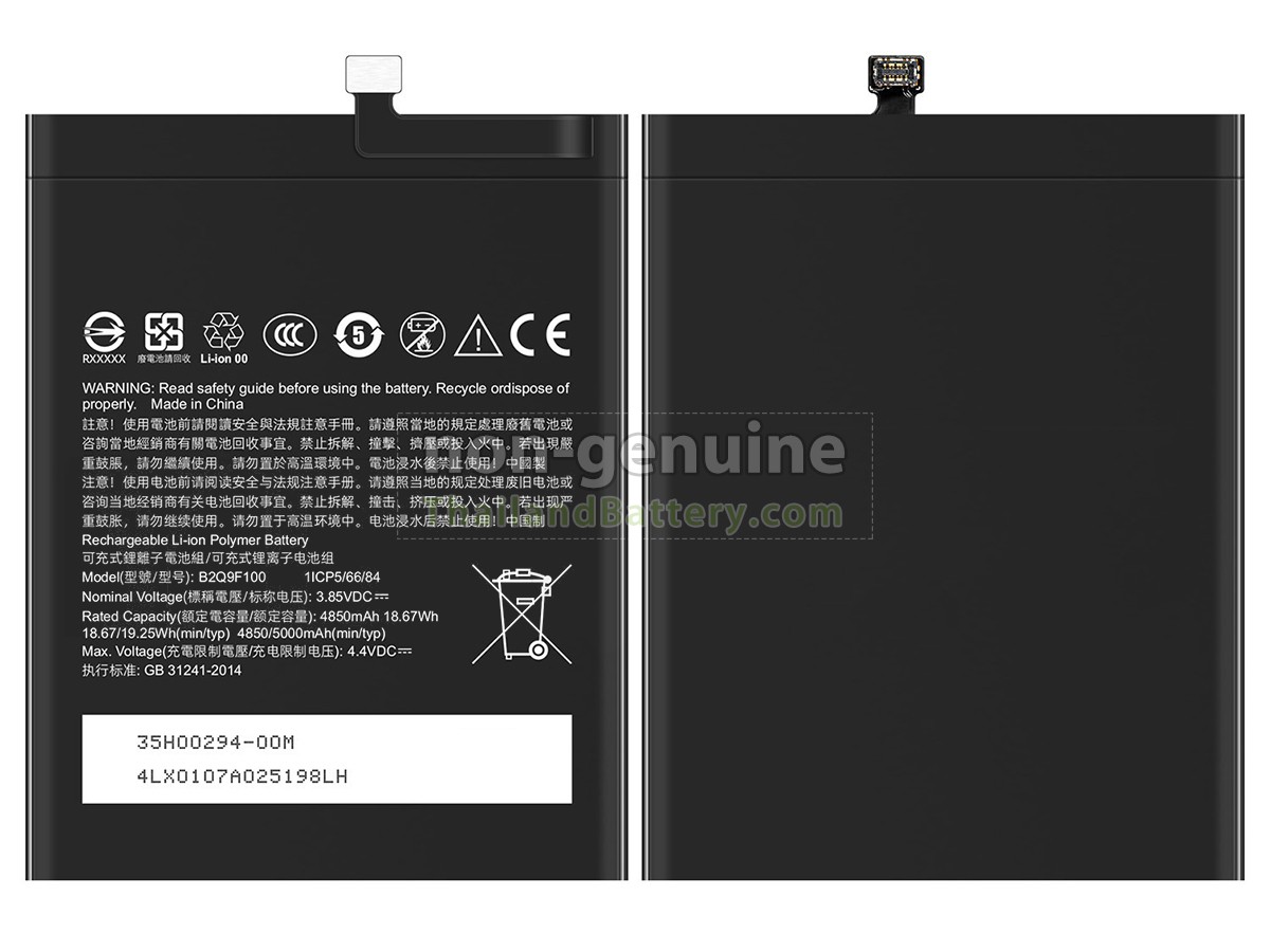 แบตเตอรี่สำหรับ HTC B2Q9F100