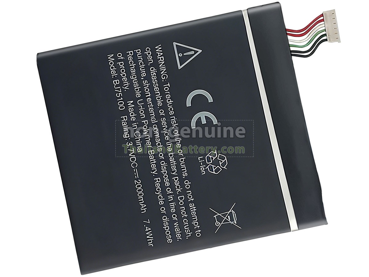 แบตเตอรี่สำหรับ HTC X720D