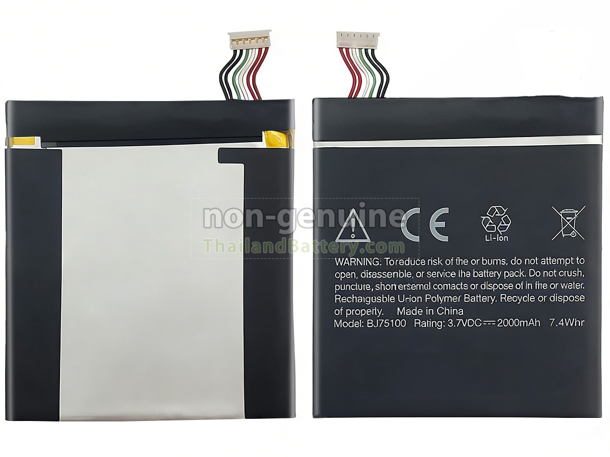 แบตเตอรี่สำหรับ HTC X720D
