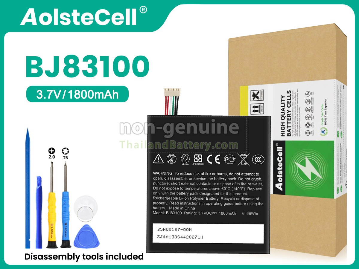 แบตเตอรี่สำหรับ HTC BJ83100