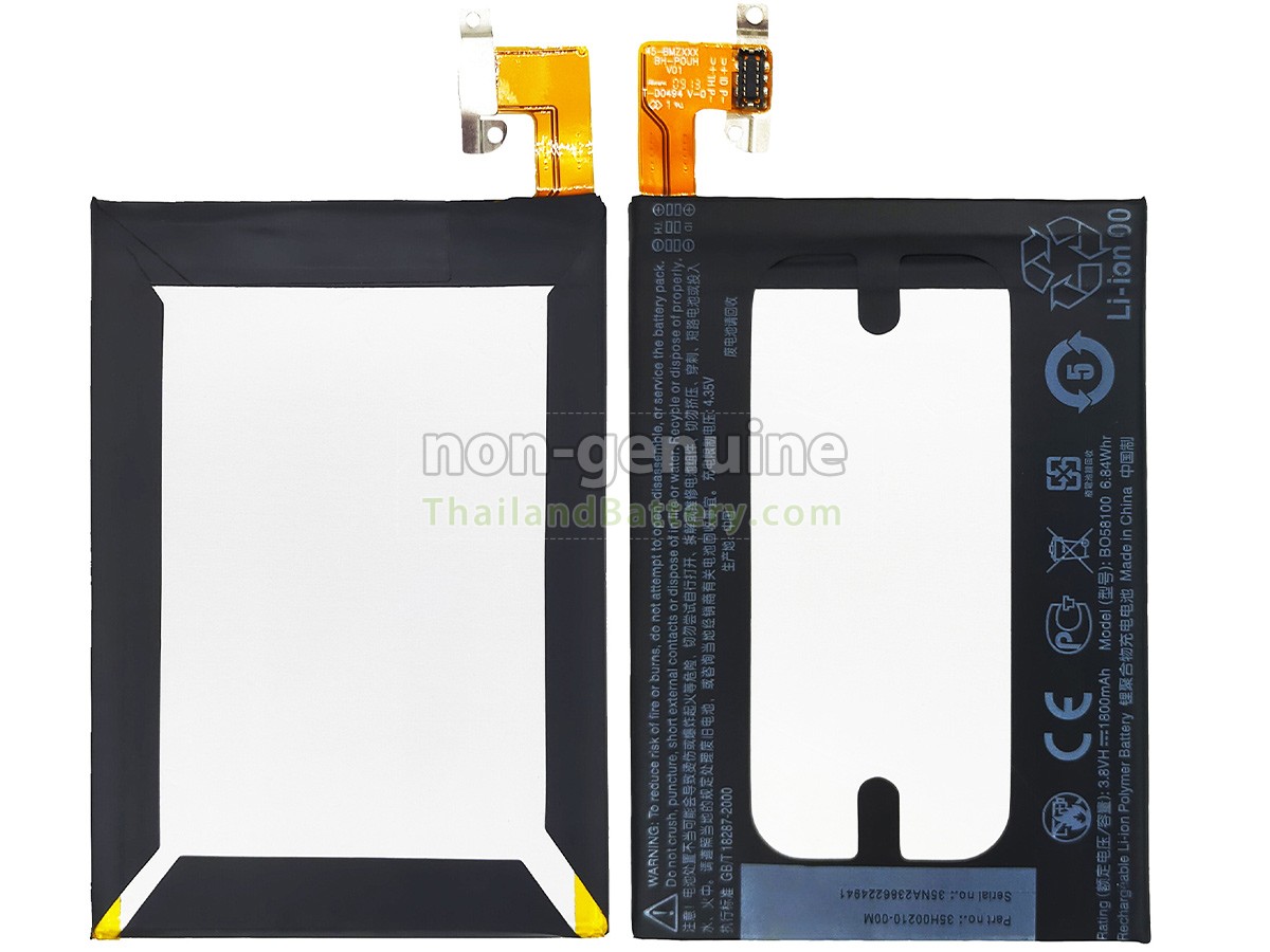 แบตเตอรี่สำหรับ HTC ONE MINI