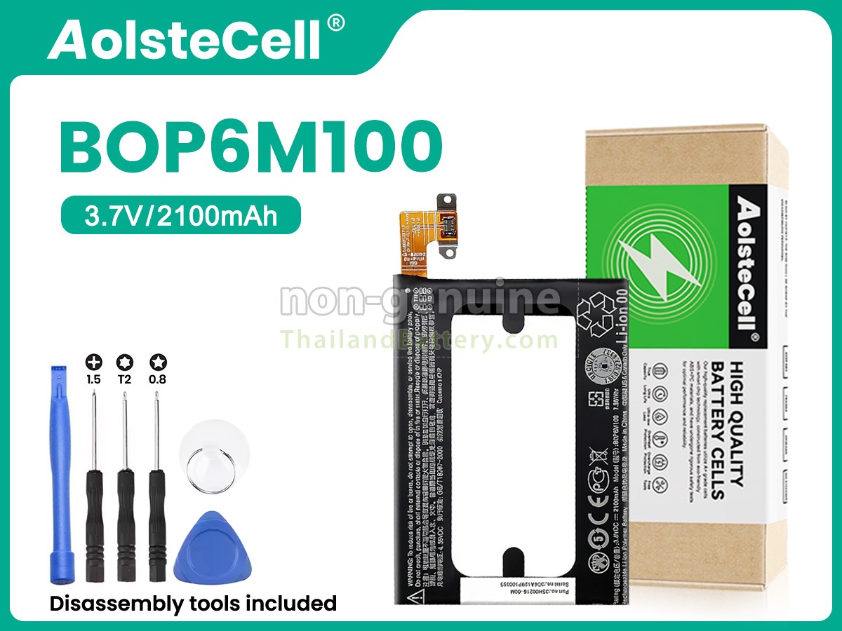 แบตเตอรี่สำหรับ HTC BOP6M100