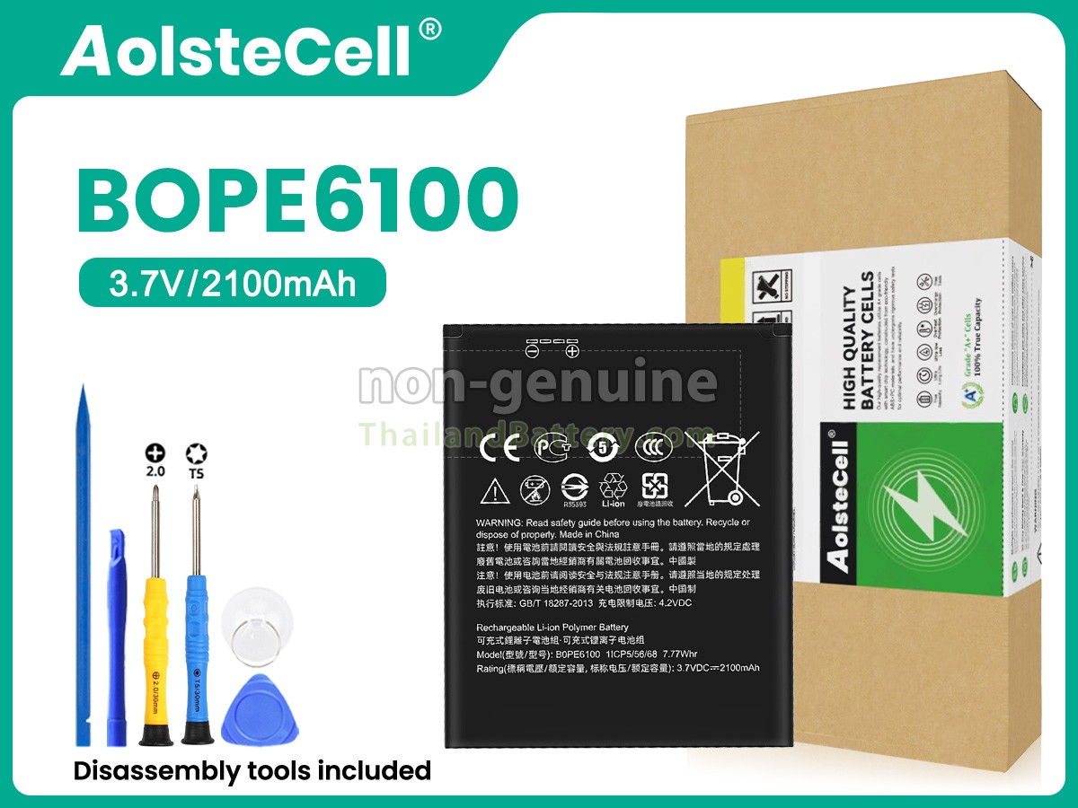 แบตเตอรี่สำหรับ HTC DESIRE 620G DUAL SIM