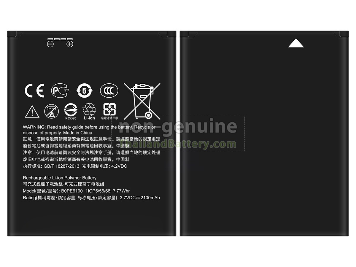 แบตเตอรี่สำหรับ HTC DESIRE 620G DUAL SIM