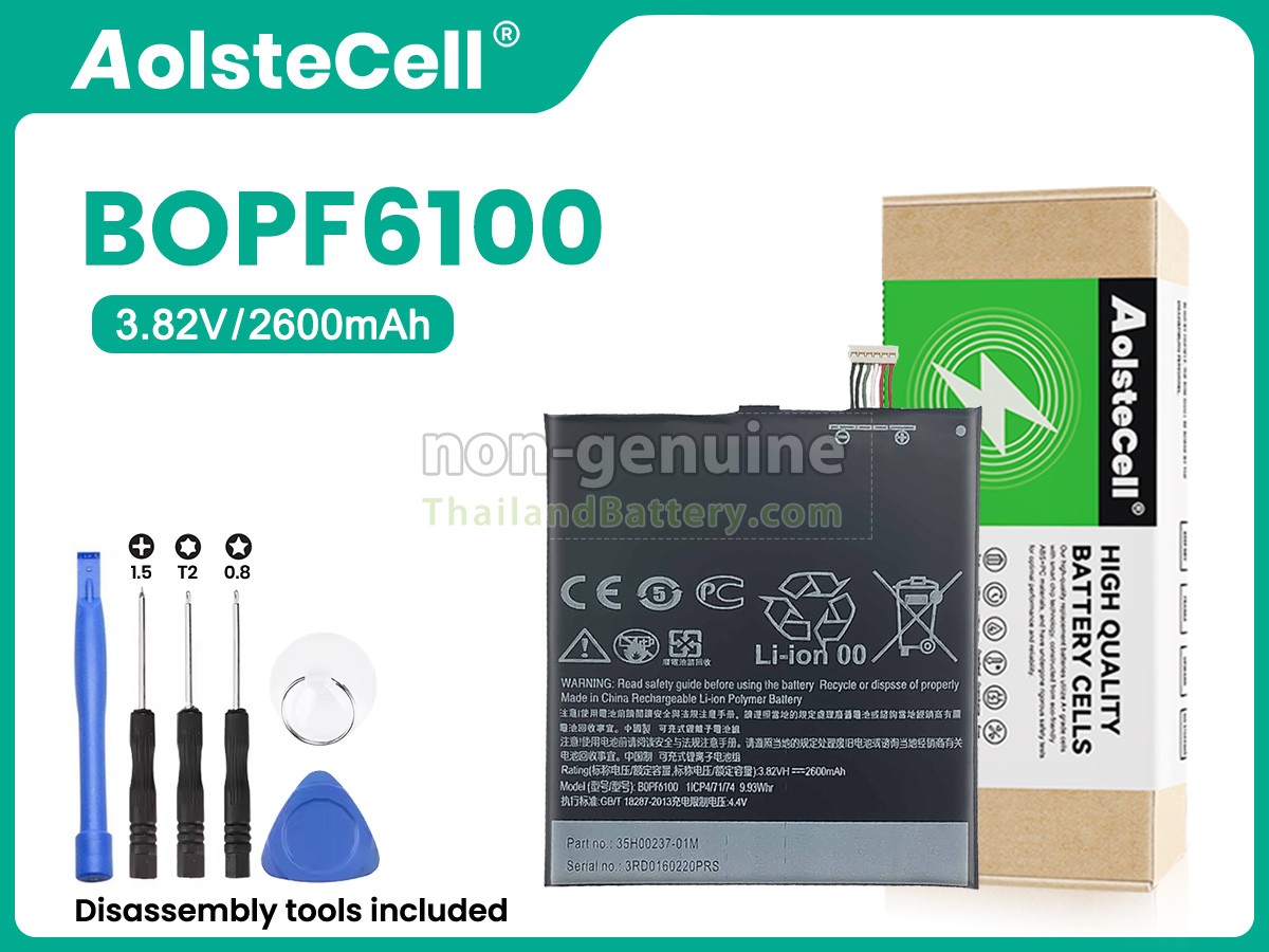 แบตเตอรี่สำหรับ HTC DESIRE 820G DUAL SIM