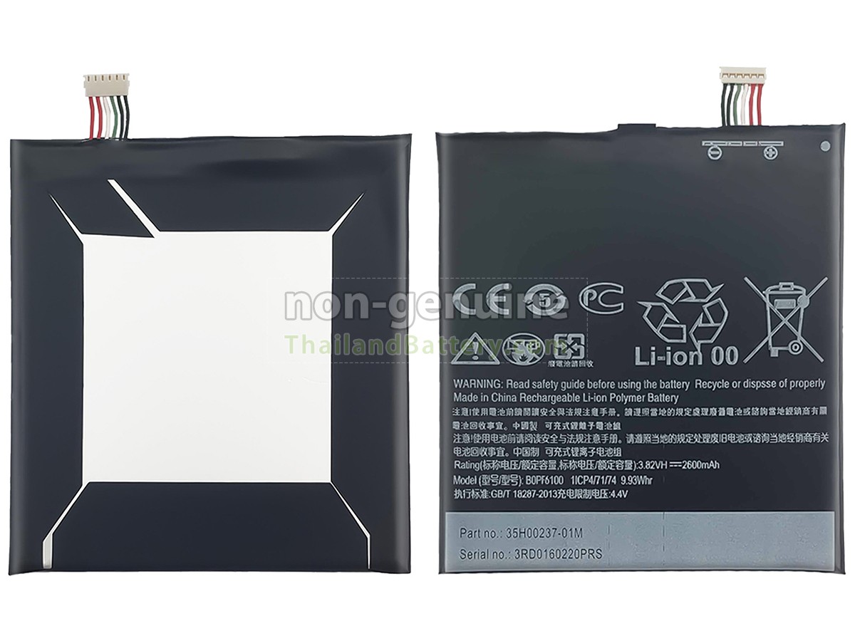 แบตเตอรี่สำหรับ HTC DESIRE 820G DUAL SIM