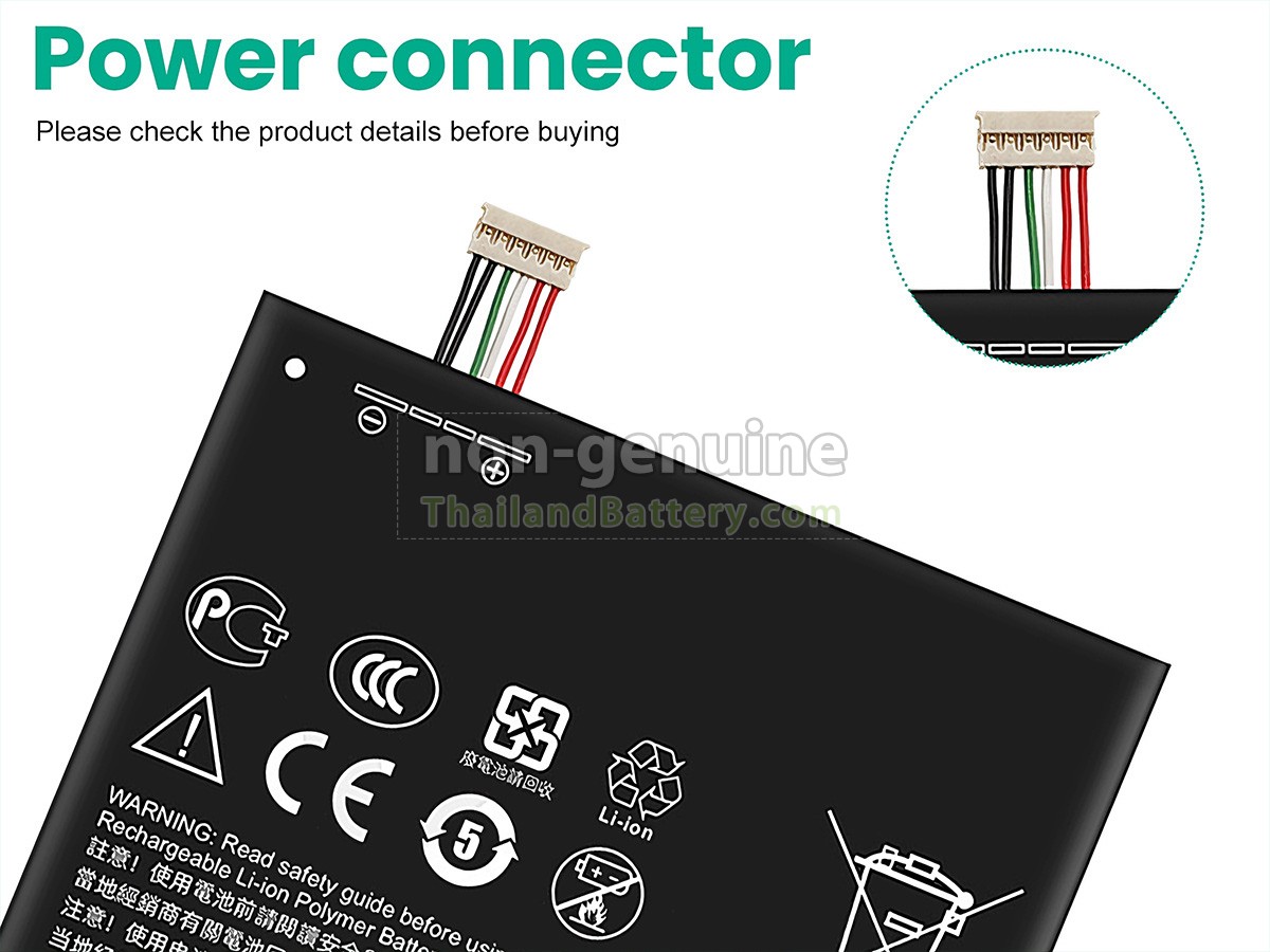 แบตเตอรี่สำหรับ HTC ONE E9+
